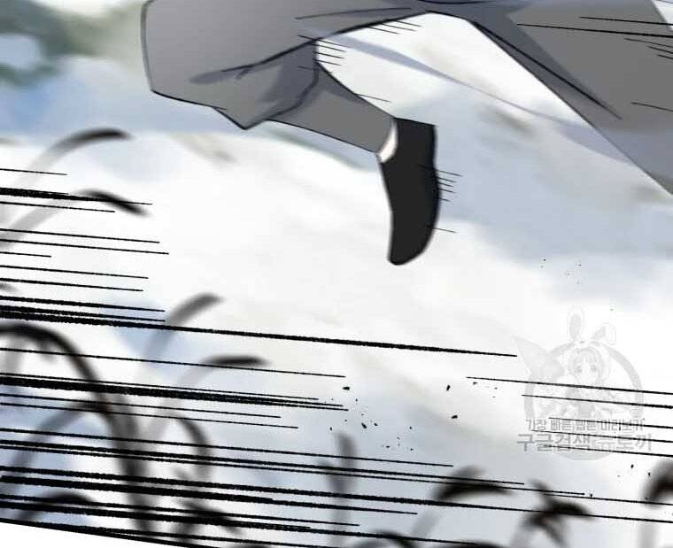 Đại Cao Thủ Chapter 45 - Trang 4