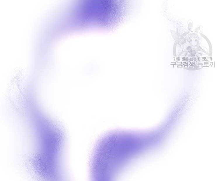Đại Cao Thủ Chapter 45 - Trang 4