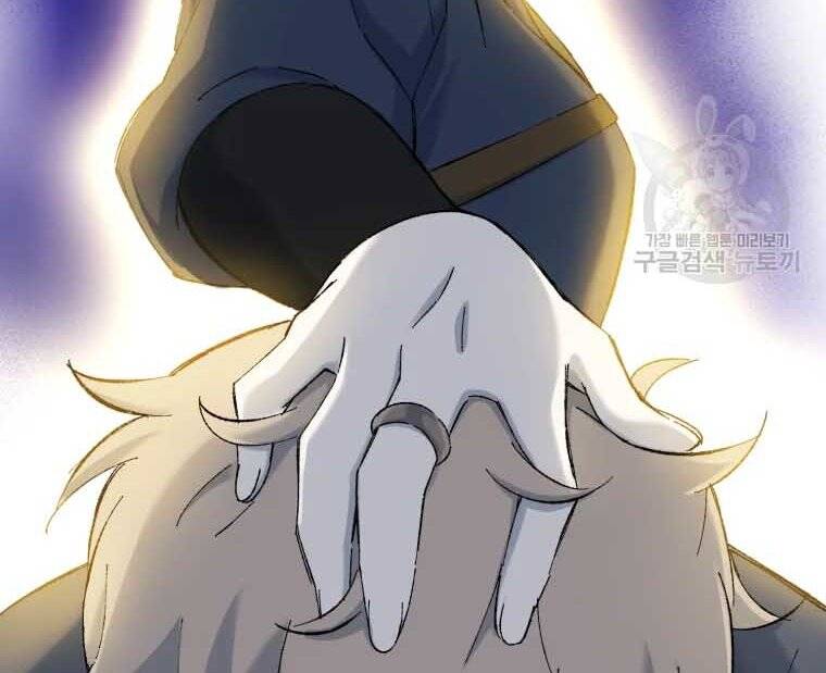 Đại Cao Thủ Chapter 45 - Trang 4
