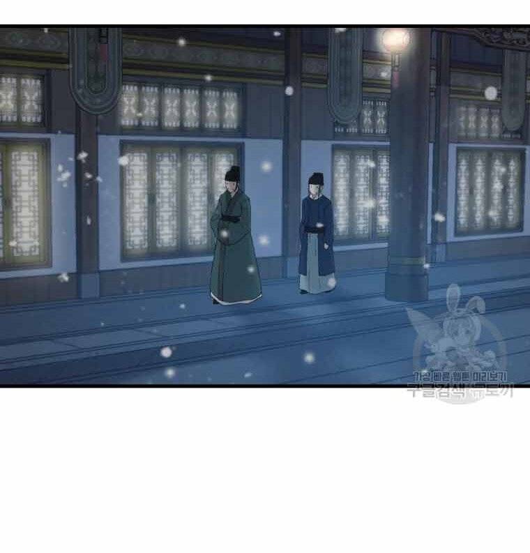 Đại Cao Thủ Chapter 45 - Trang 4