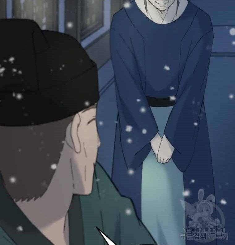 Đại Cao Thủ Chapter 45 - Trang 4