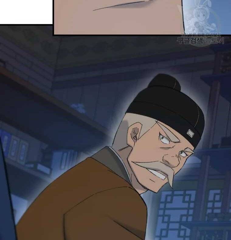 Đại Cao Thủ Chapter 45 - Trang 4