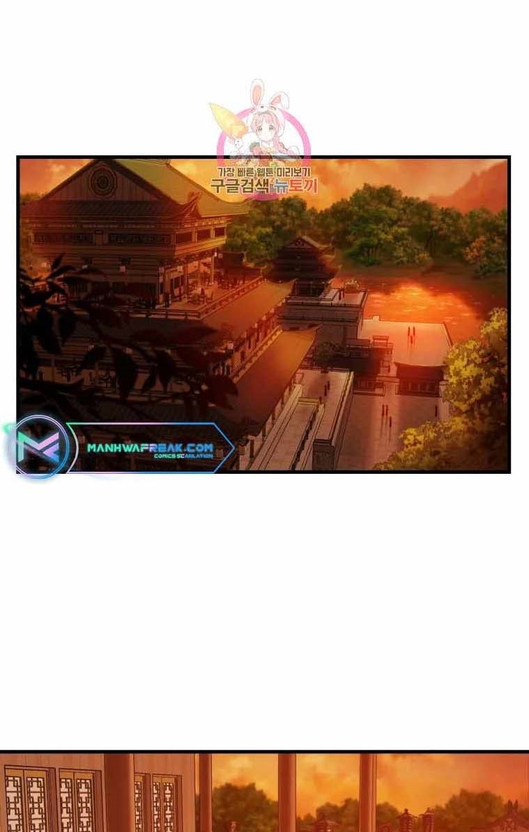 Đại Cao Thủ Chapter 46 - Trang 4