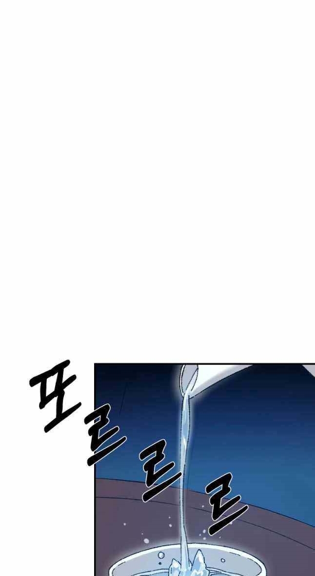 Đại Cao Thủ Chapter 46 - Trang 4