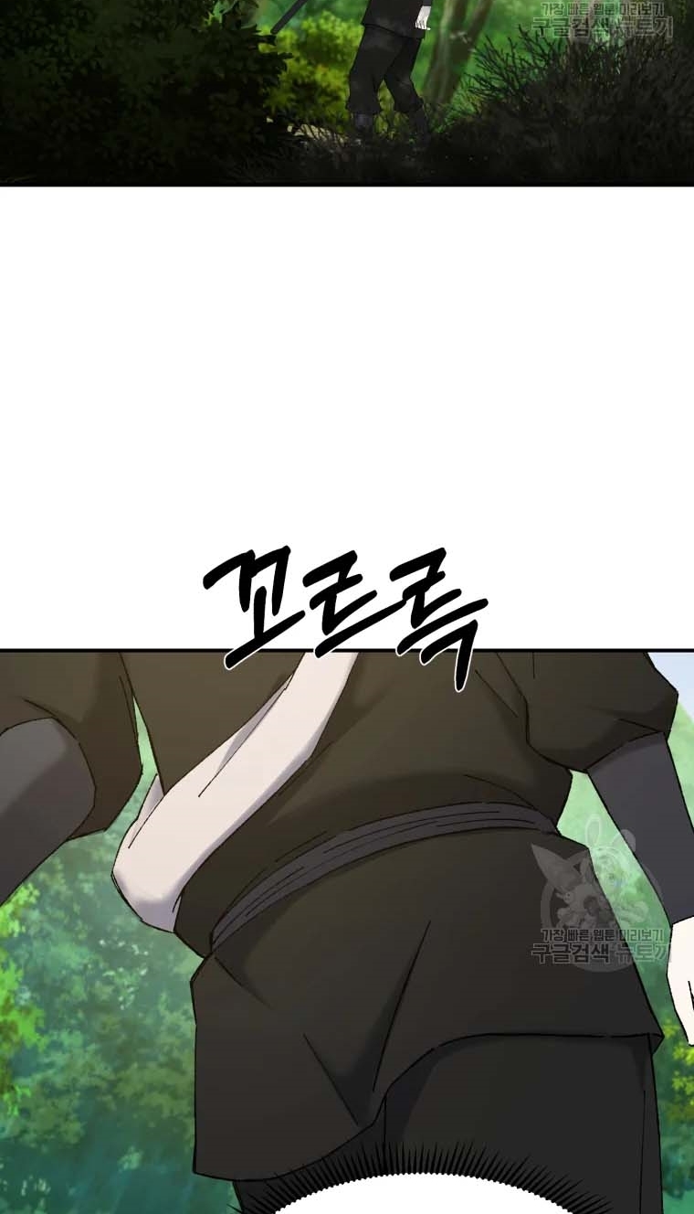 Đại Cao Thủ Chapter 47 - Trang 4