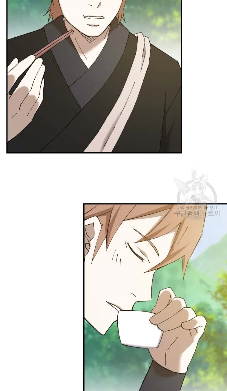 Đại Cao Thủ Chapter 47 - Trang 4