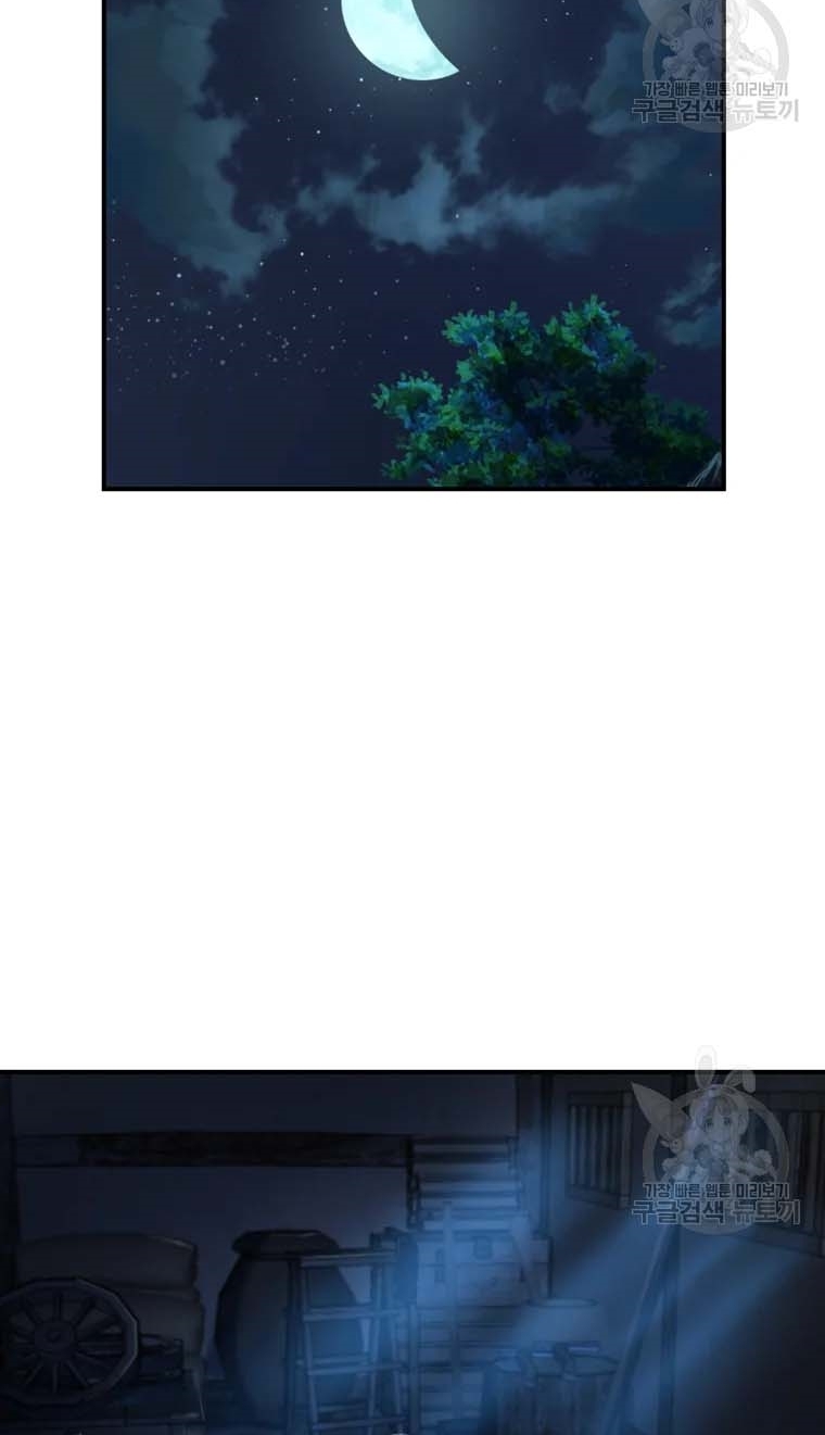 Đại Cao Thủ Chapter 47 - Trang 4