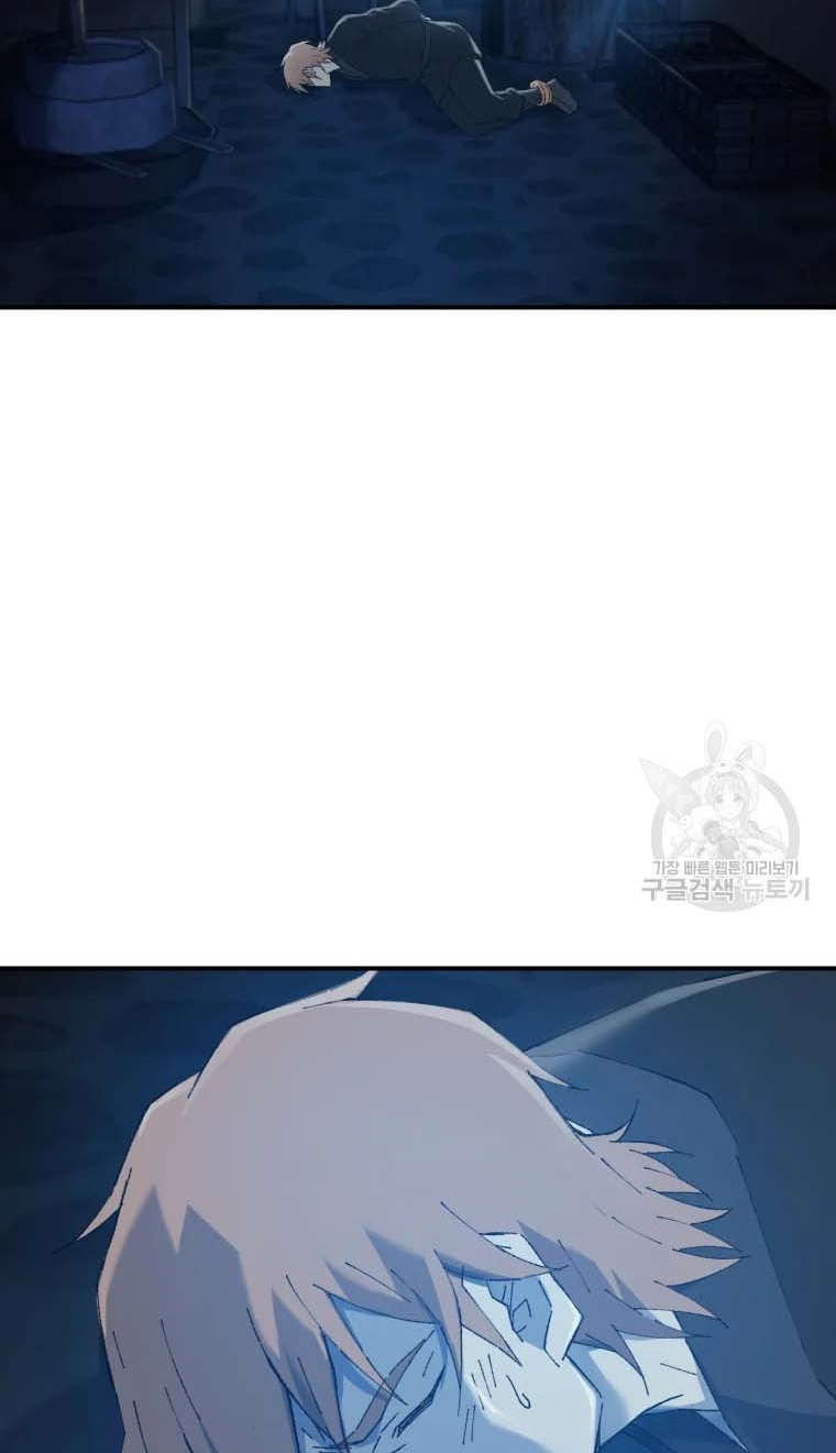 Đại Cao Thủ Chapter 47 - Trang 4