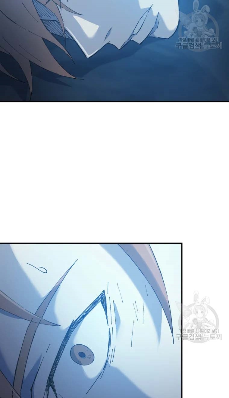 Đại Cao Thủ Chapter 47 - Trang 4