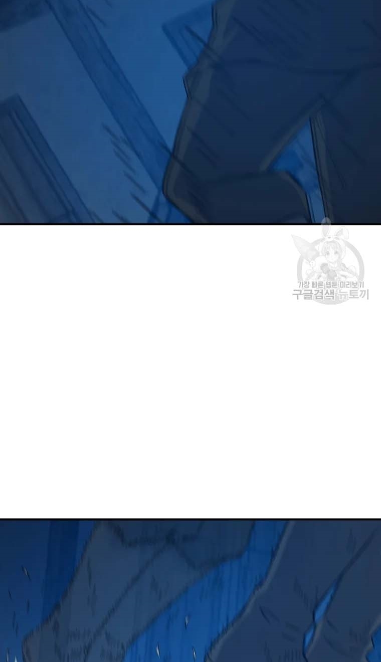 Đại Cao Thủ Chapter 47 - Trang 4