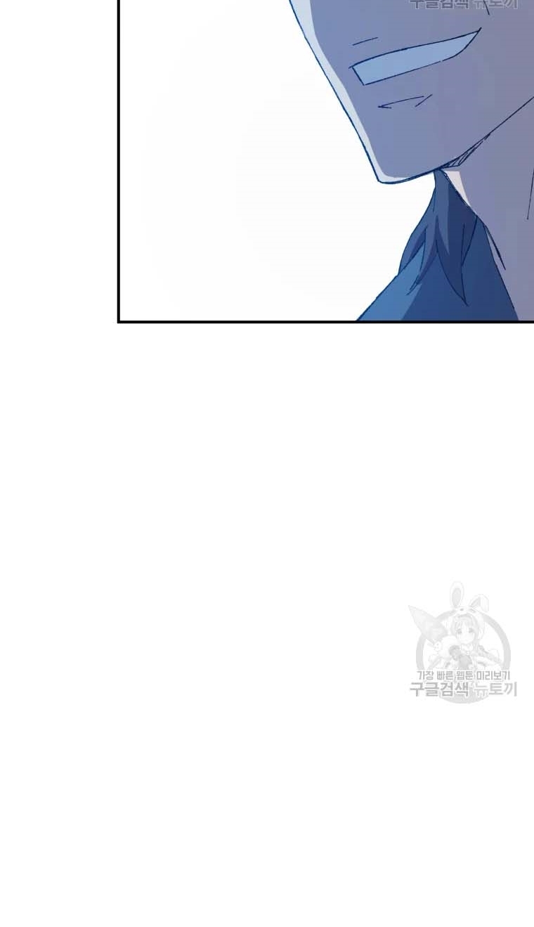 Đại Cao Thủ Chapter 47 - Trang 4