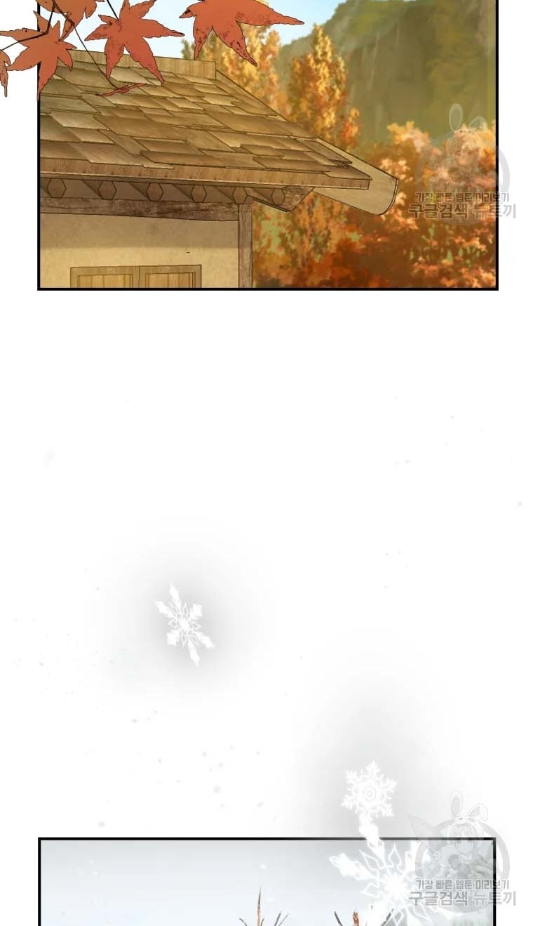 Đại Cao Thủ Chapter 47 - Trang 4