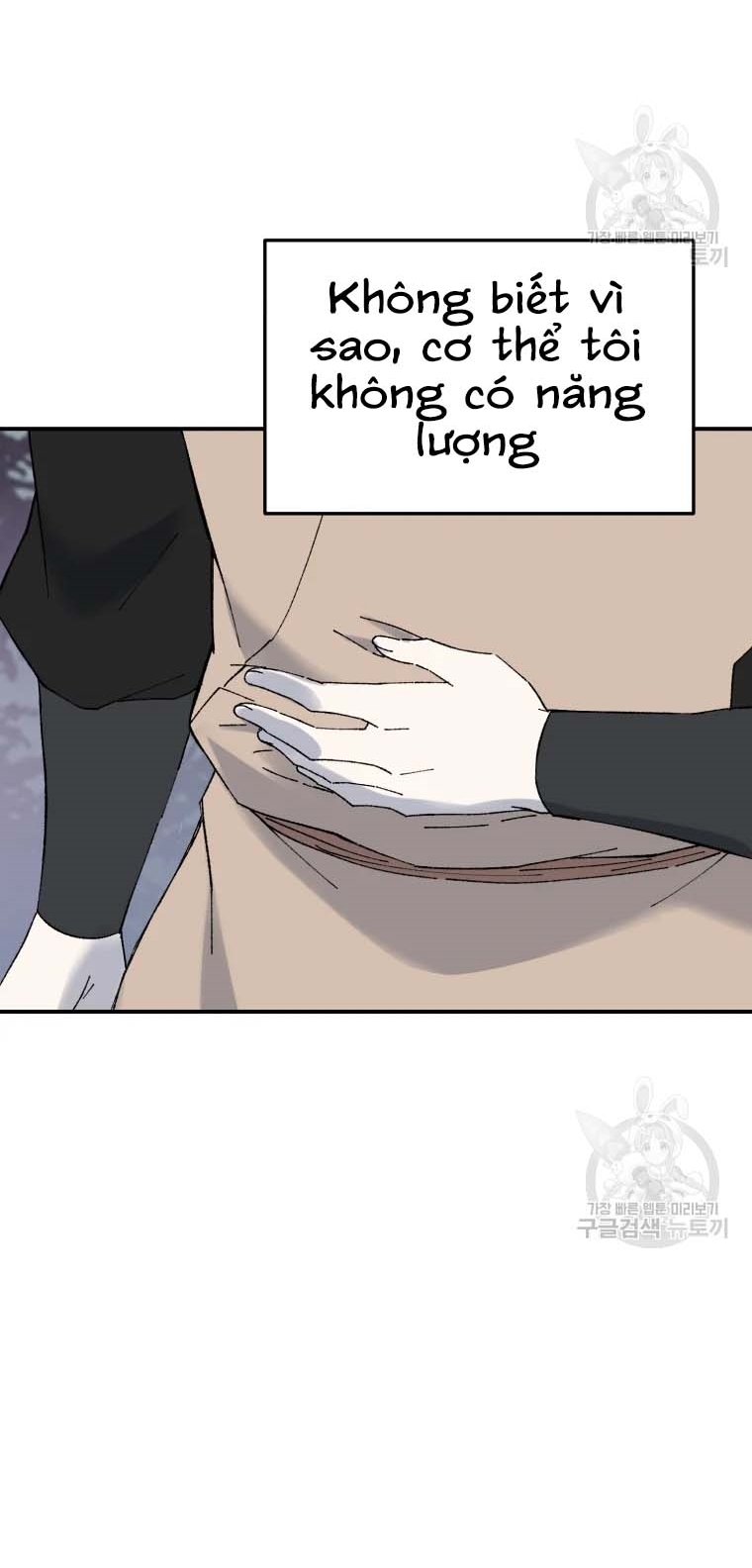 Đại Cao Thủ Chapter 47 - Trang 4