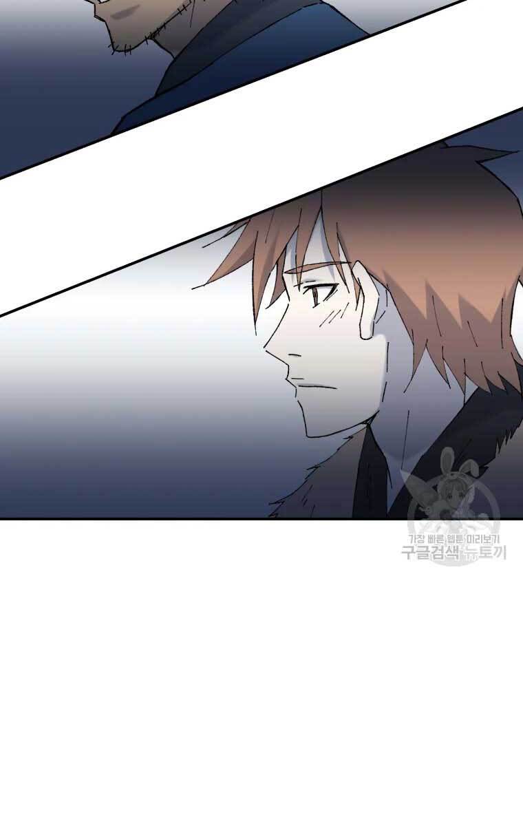 Đại Cao Thủ Chapter 48 - Trang 4