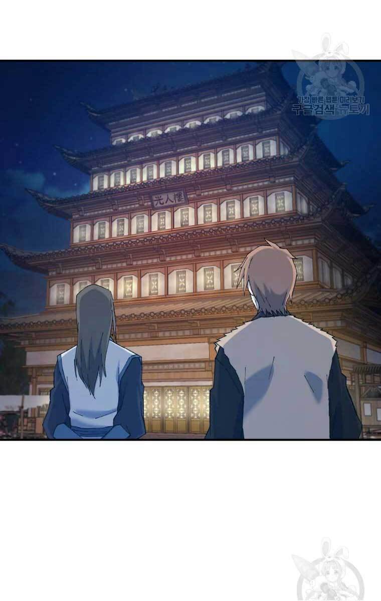 Đại Cao Thủ Chapter 48 - Trang 4