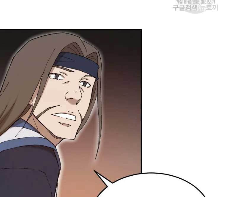 Đại Cao Thủ Chapter 48 - Trang 4