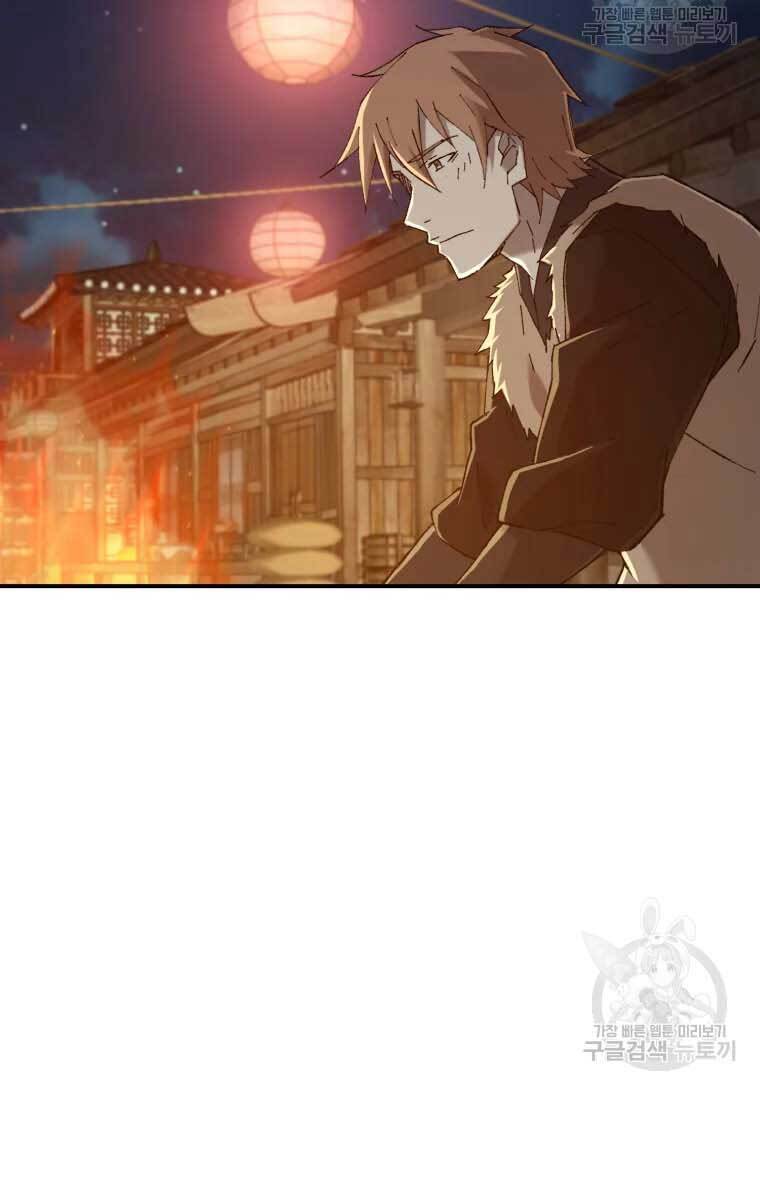 Đại Cao Thủ Chapter 48 - Trang 4