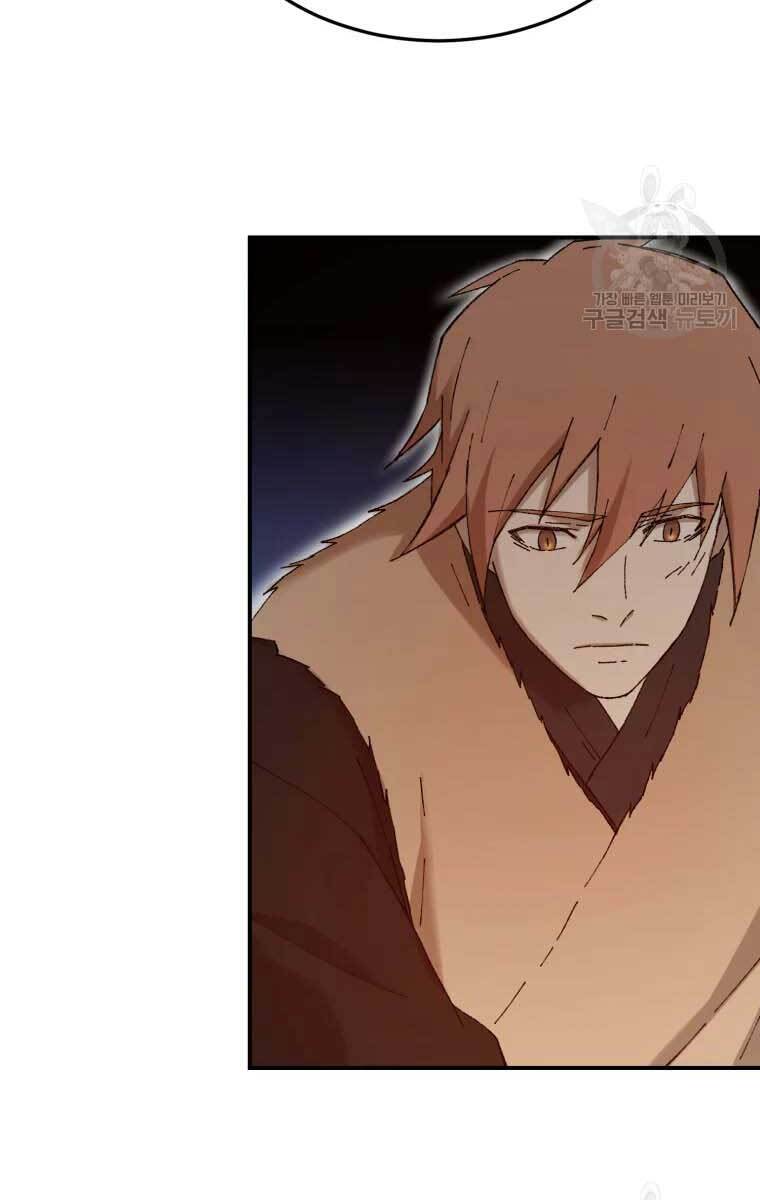 Đại Cao Thủ Chapter 48 - Trang 4