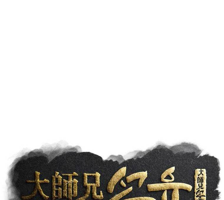 Đại Cao Thủ Chapter 49 - Trang 4