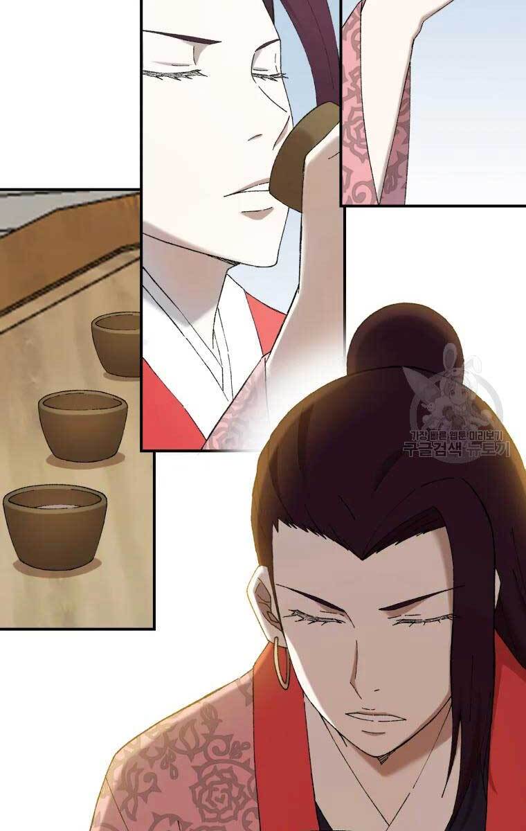 Đại Cao Thủ Chapter 49 - Trang 4
