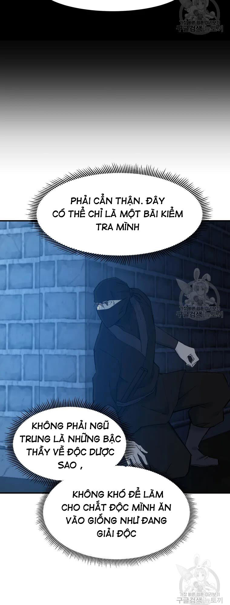 Đại Cao Thủ Chapter 50 - Trang 4