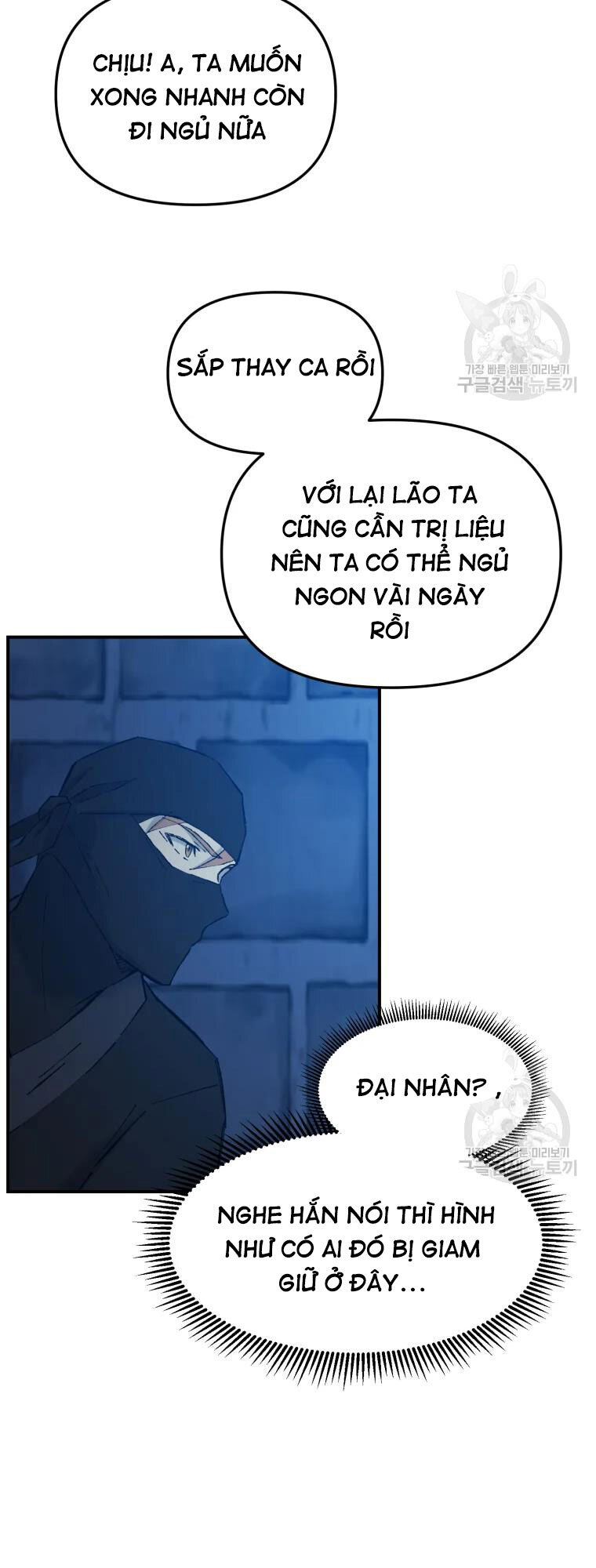 Đại Cao Thủ Chapter 50 - Trang 4