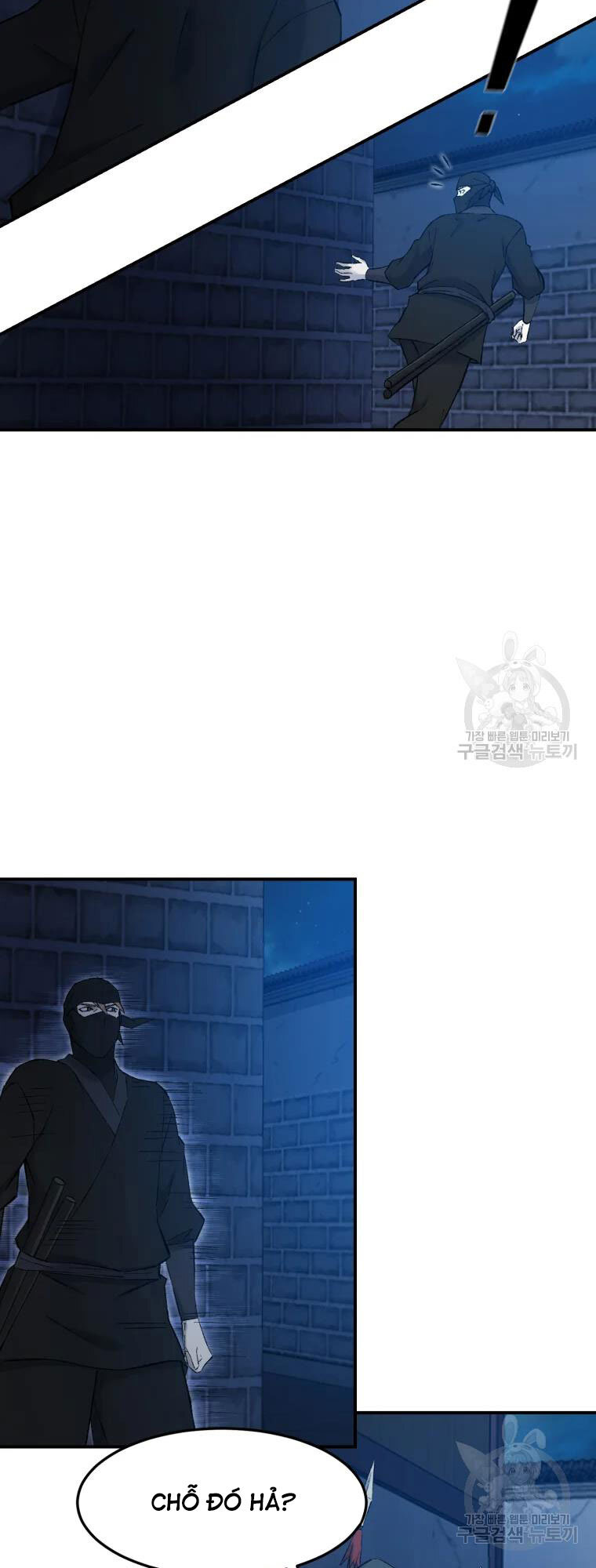 Đại Cao Thủ Chapter 50 - Trang 4