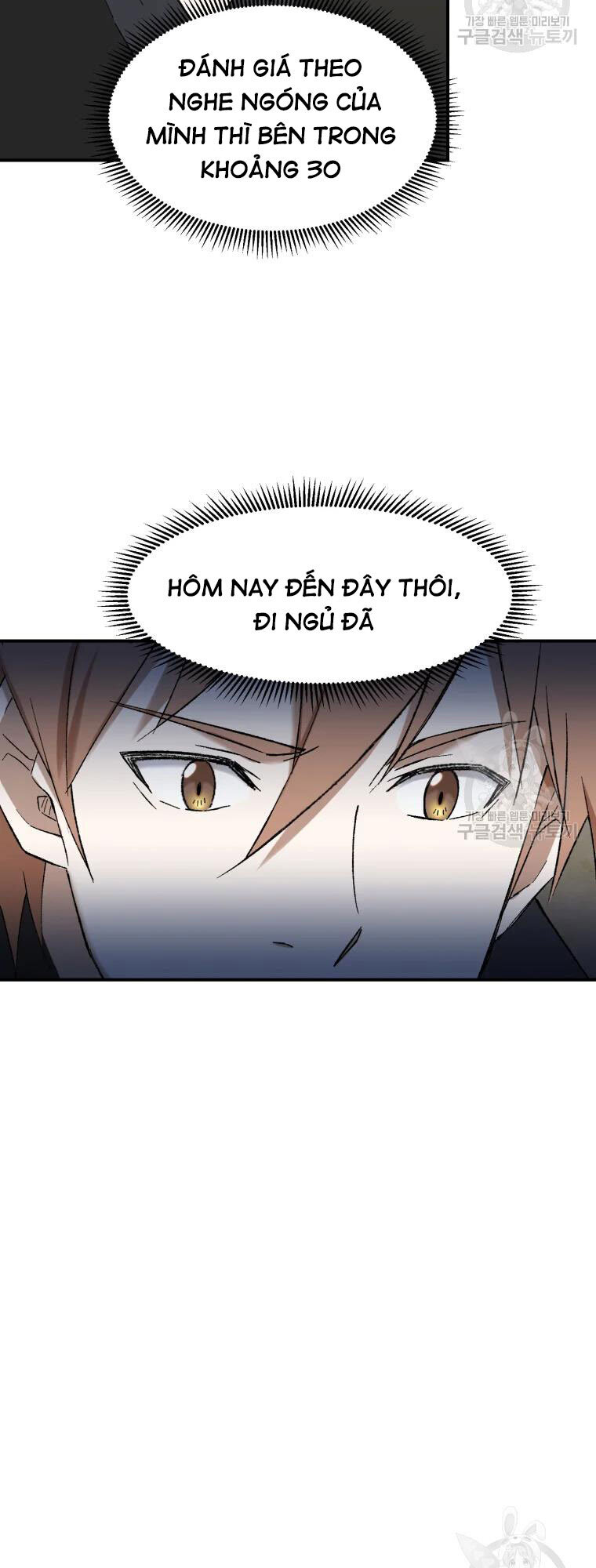 Đại Cao Thủ Chapter 50 - Trang 4