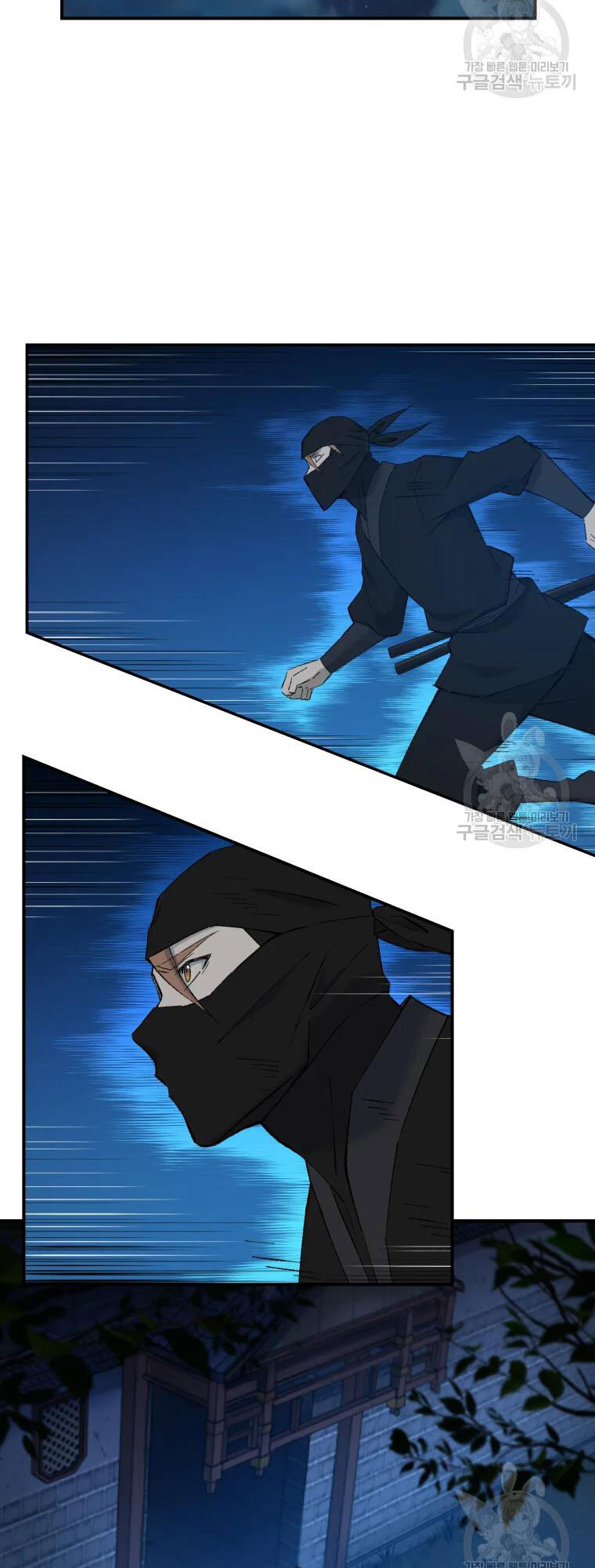 Đại Cao Thủ Chapter 50 - Trang 4