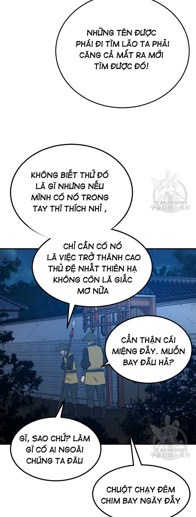 Đại Cao Thủ Chapter 50 - Trang 4