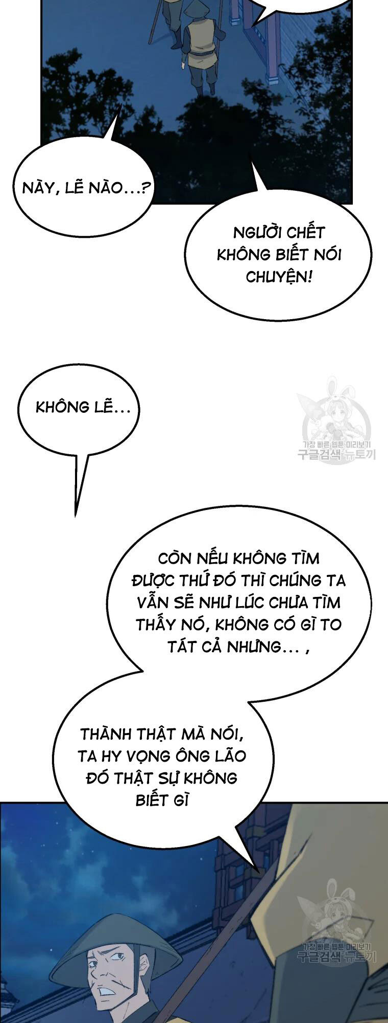 Đại Cao Thủ Chapter 50 - Trang 4
