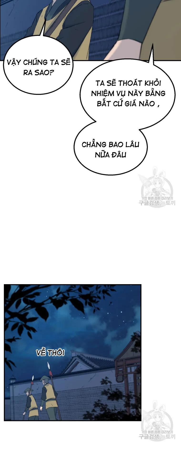 Đại Cao Thủ Chapter 50 - Trang 4