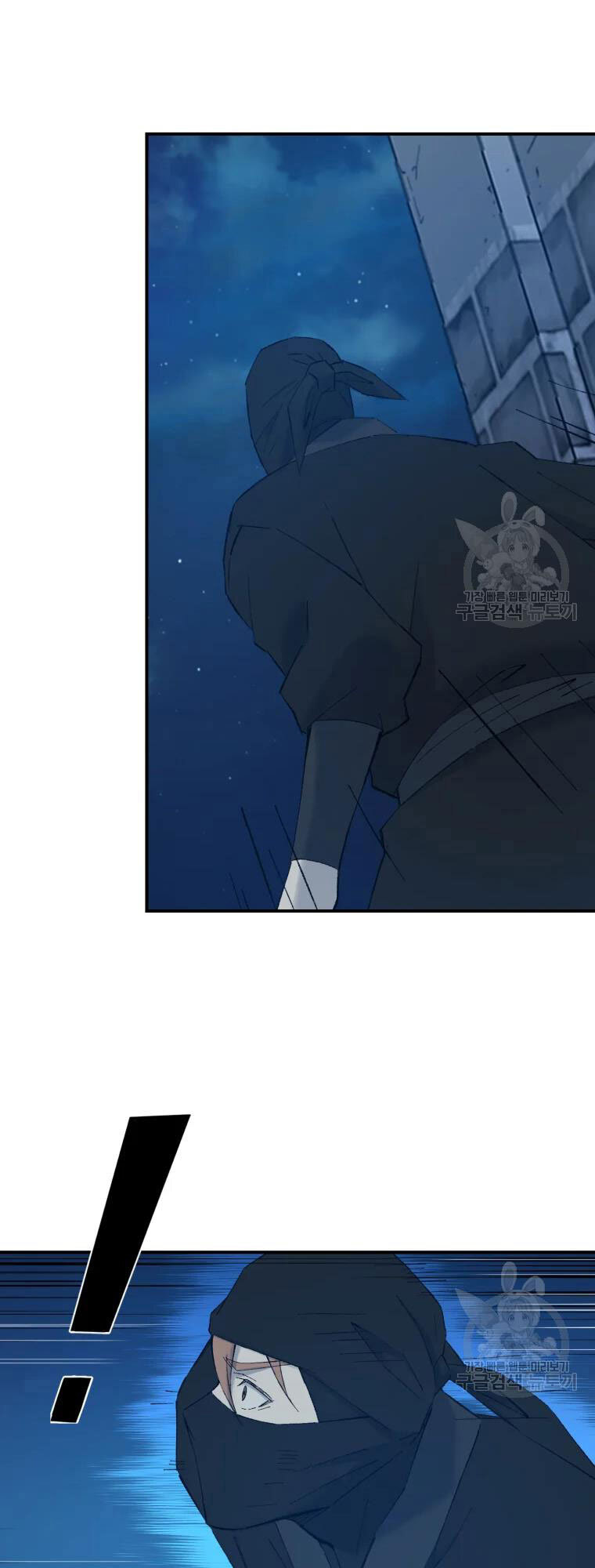 Đại Cao Thủ Chapter 50 - Trang 4
