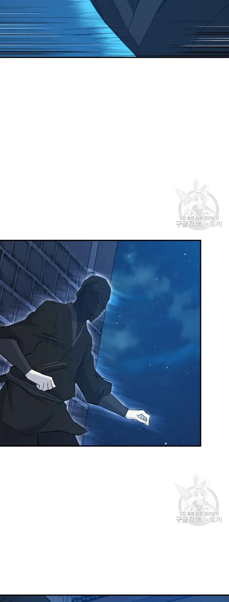 Đại Cao Thủ Chapter 50 - Trang 4