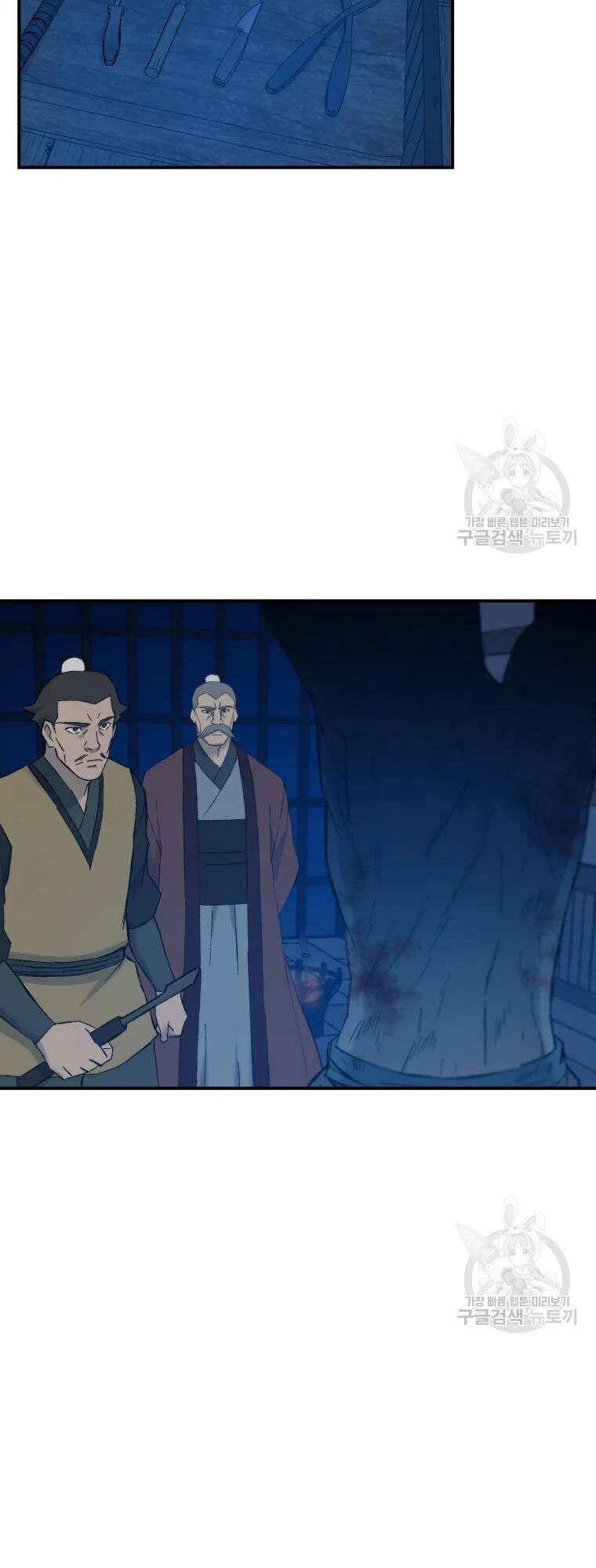 Đại Cao Thủ Chapter 50 - Trang 4