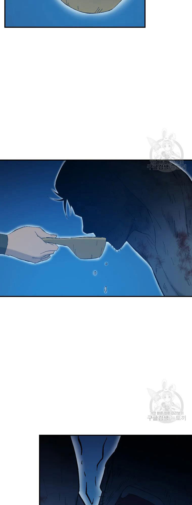 Đại Cao Thủ Chapter 50 - Trang 4