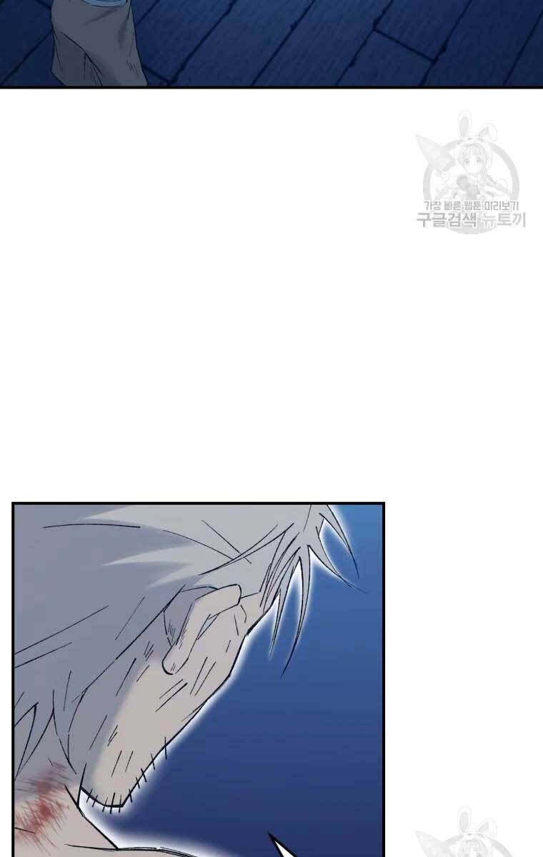 Đại Cao Thủ Chapter 51 - Trang 4