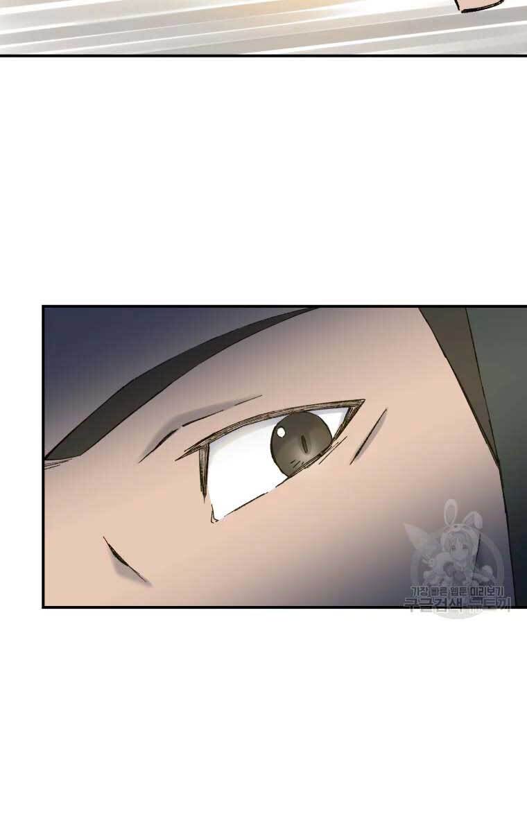 Đại Cao Thủ Chapter 51 - Trang 4