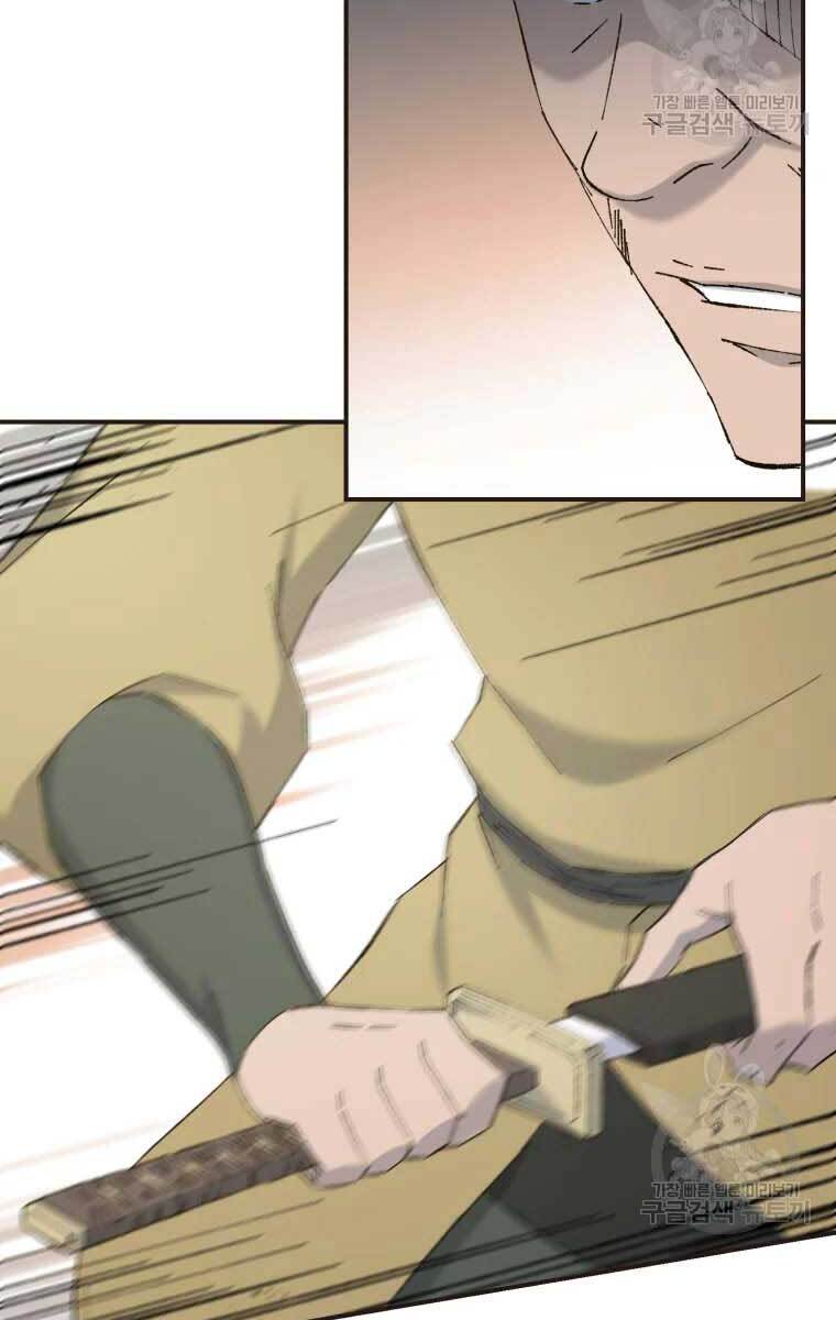 Đại Cao Thủ Chapter 51 - Trang 4
