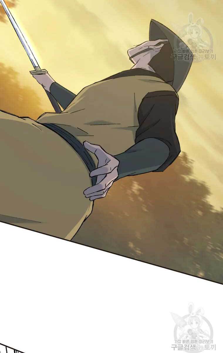 Đại Cao Thủ Chapter 51 - Trang 4