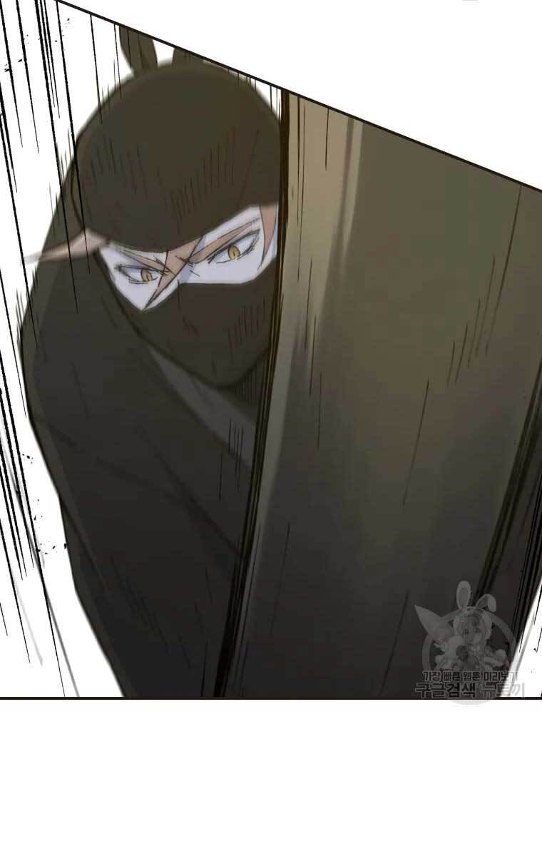 Đại Cao Thủ Chapter 51 - Trang 4