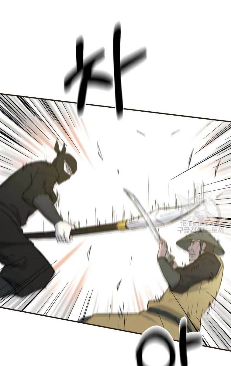 Đại Cao Thủ Chapter 51 - Trang 4