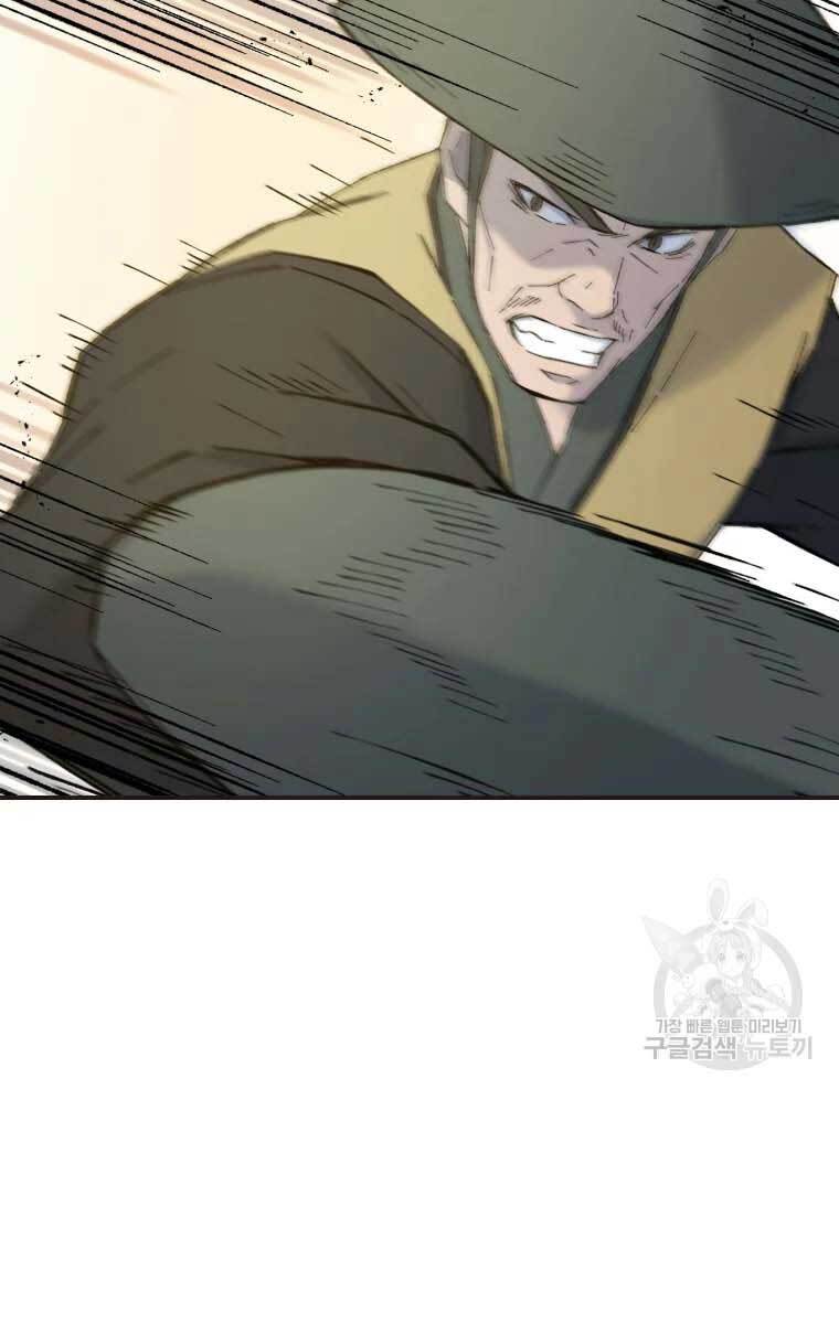 Đại Cao Thủ Chapter 51 - Trang 4