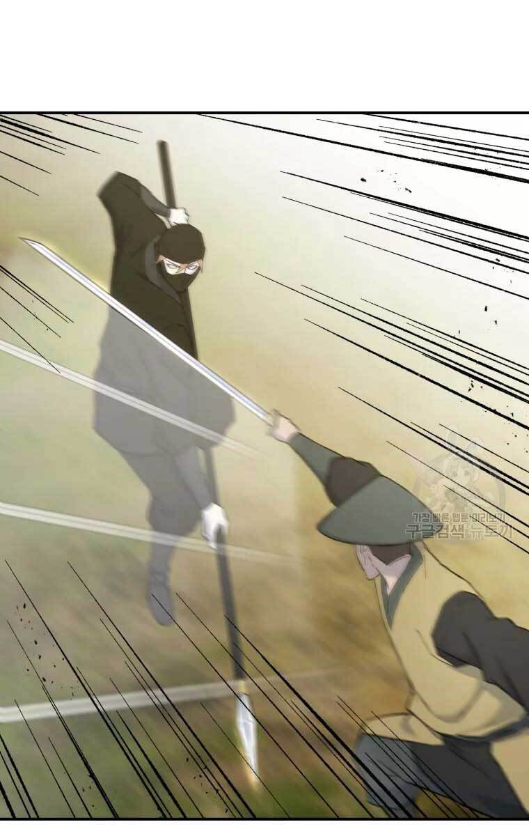 Đại Cao Thủ Chapter 51 - Trang 4
