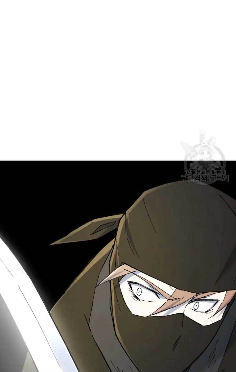 Đại Cao Thủ Chapter 51 - Trang 4