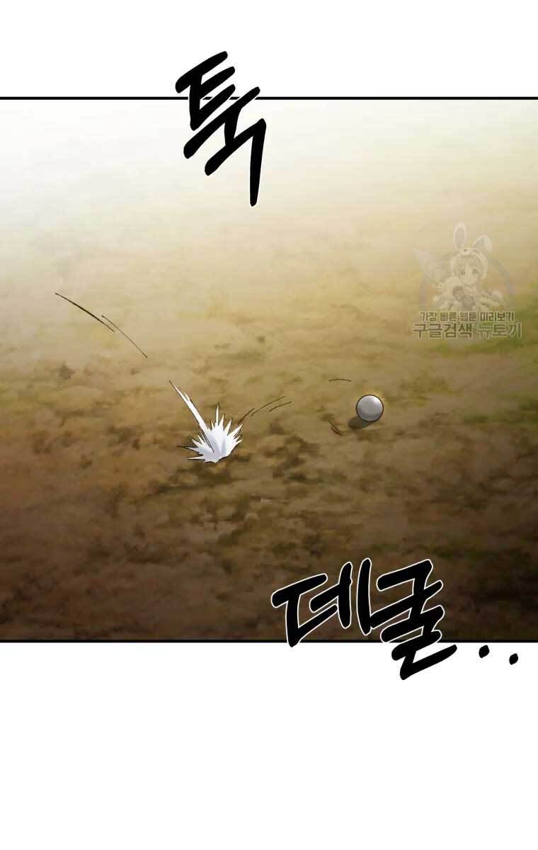 Đại Cao Thủ Chapter 51 - Trang 4