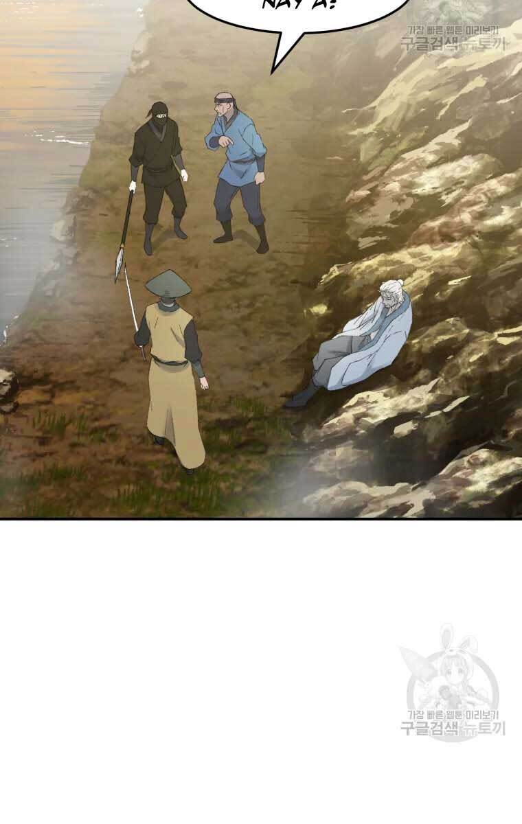 Đại Cao Thủ Chapter 51 - Trang 4