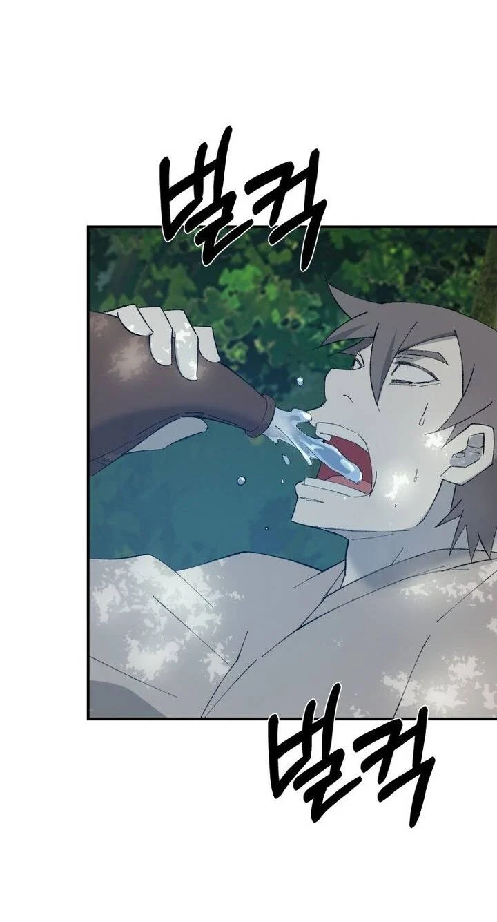 Đại Cao Thủ Chapter 58 - Trang 4