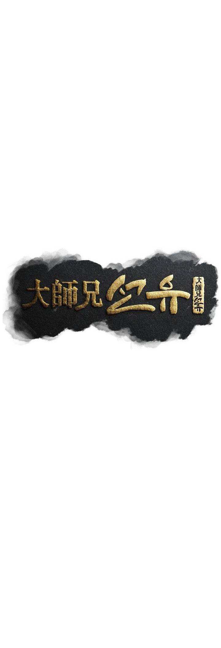 Đại Cao Thủ Chapter 59 - Trang 4