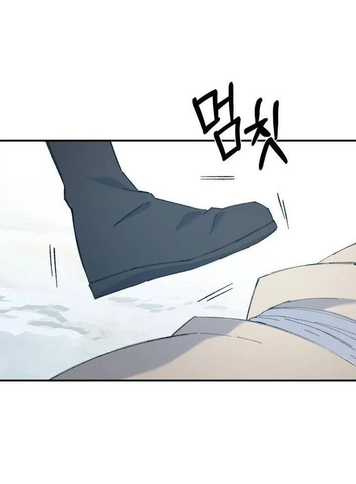 Đại Cao Thủ Chapter 59 - Trang 4